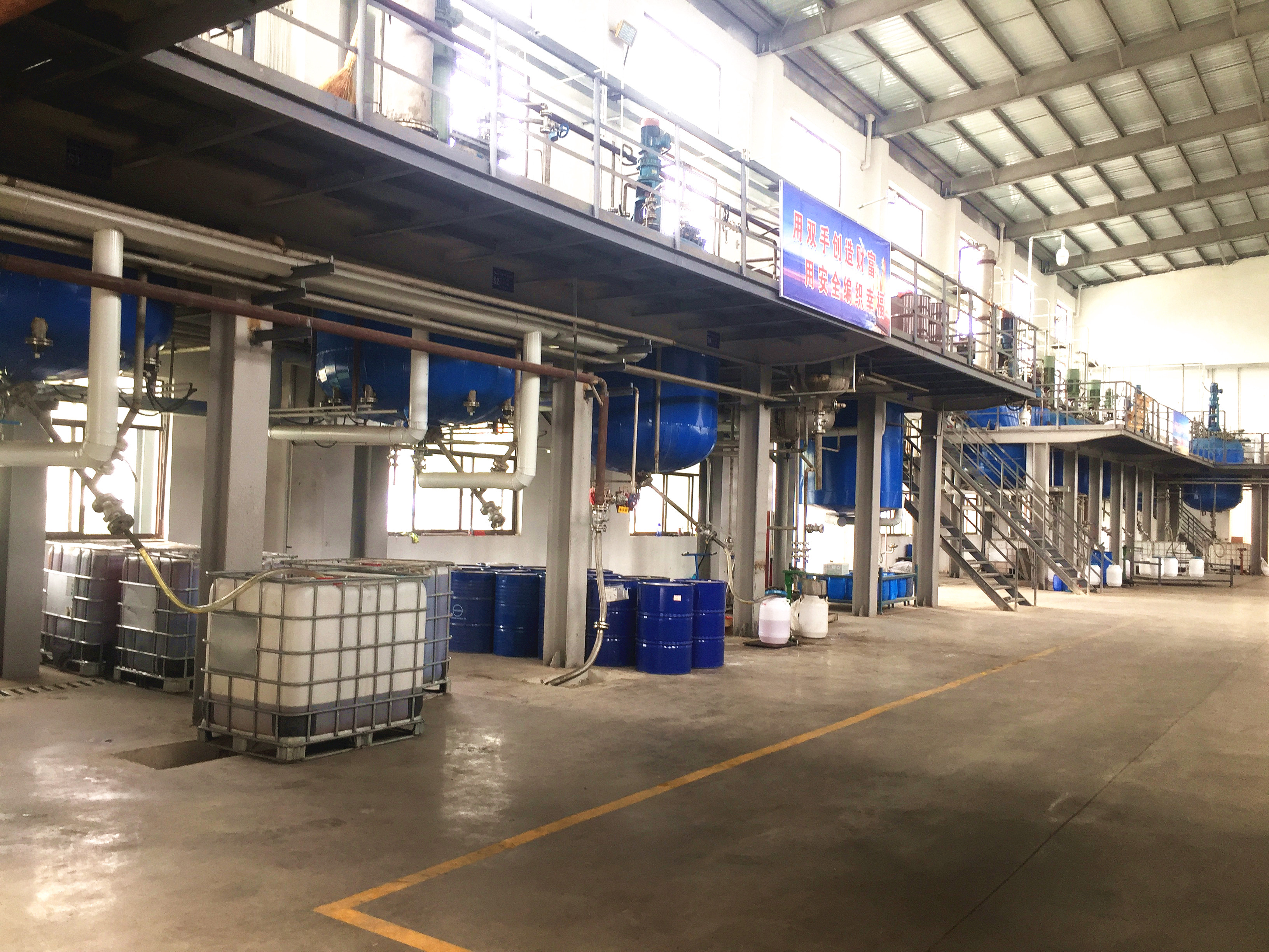 企業(yè)風貌