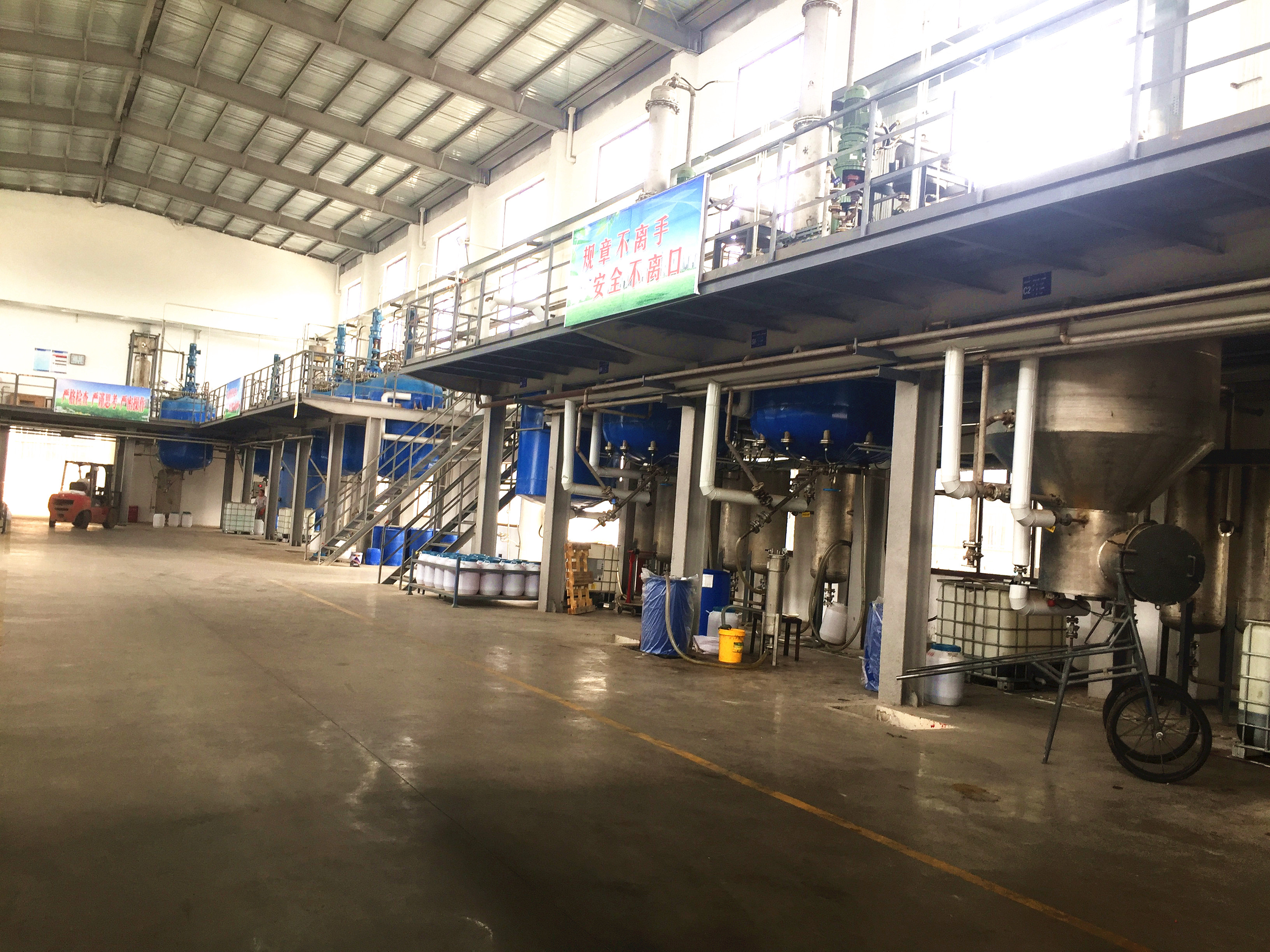 企業(yè)風貌